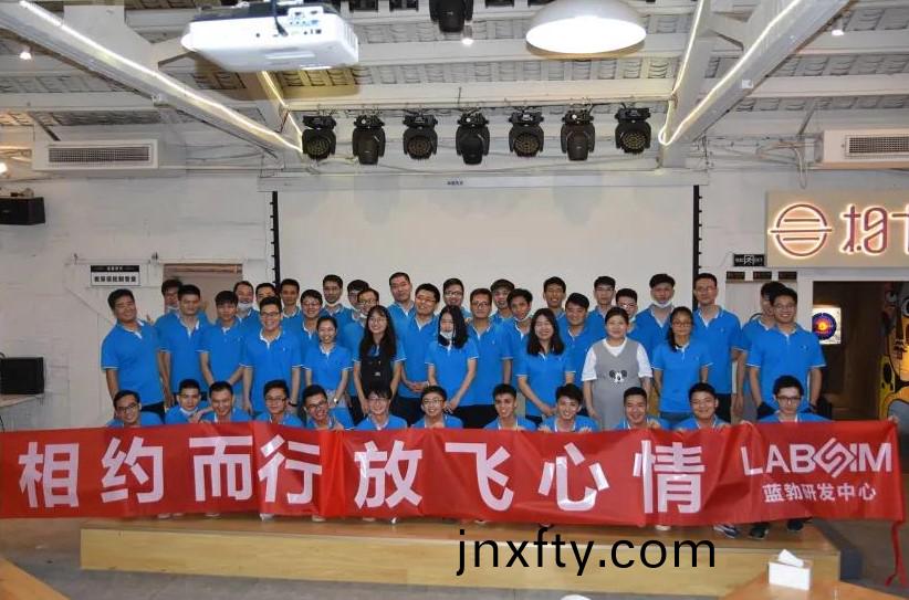 藍勃(bo)生(sheng)物(wu)2020研髮中心糰建活動