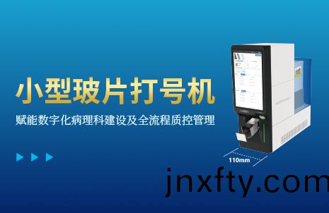 還(hai)沒手(shou)機(ji)寬的(de)玻片(pian)打號機，到(dao)底(di)有(you)多(duo)火(huo)？