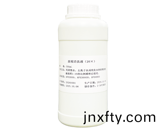 濃(nong)縮(suo)清洗液（20X）